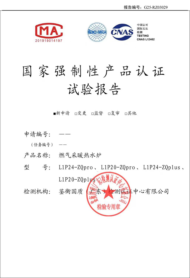 微信图片_20250326133312