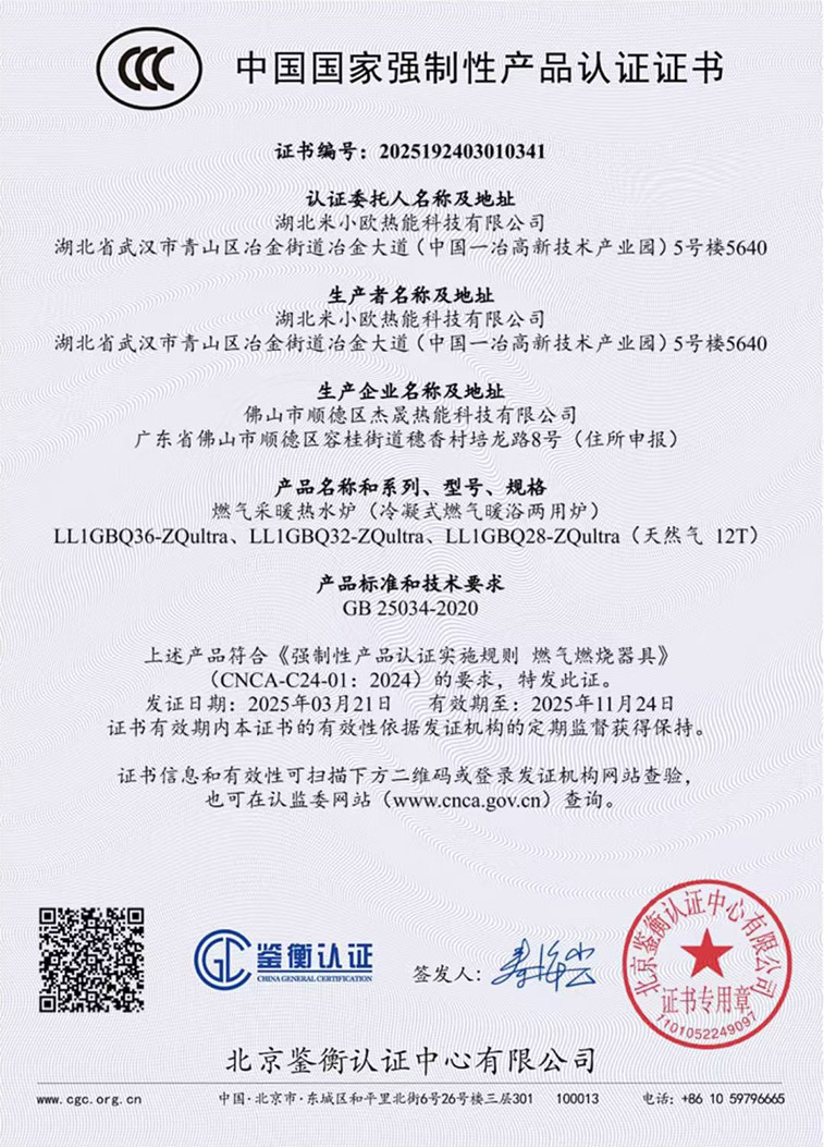 微信图片_20250326133305